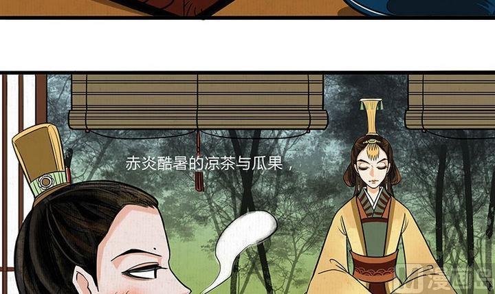 第4话 共处26