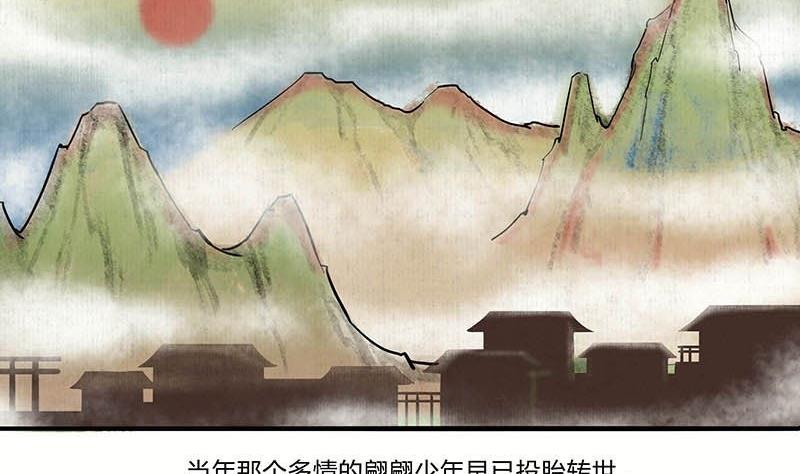 第20话 再会1