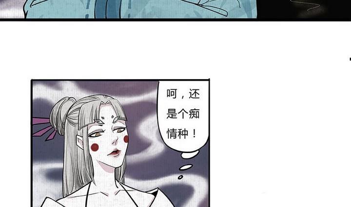 第2话 身世12