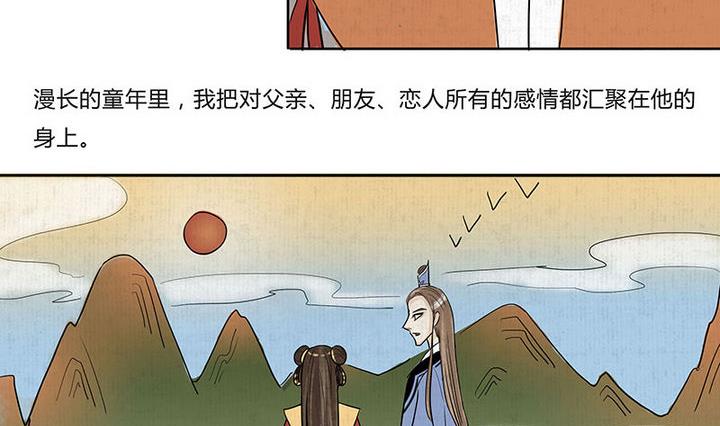 第16话 哀 122