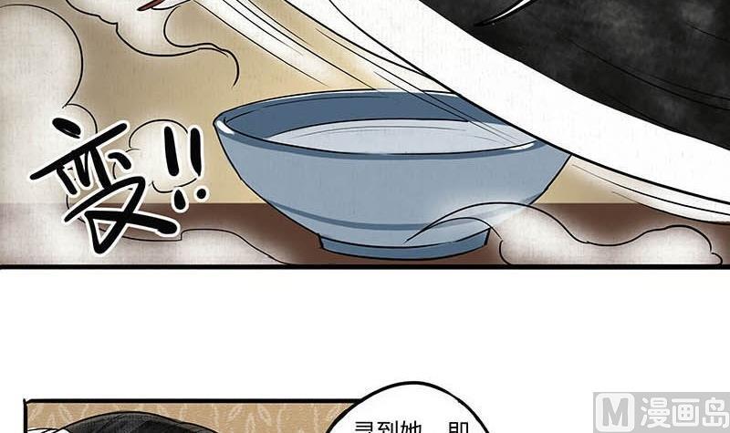 第19话 成全5