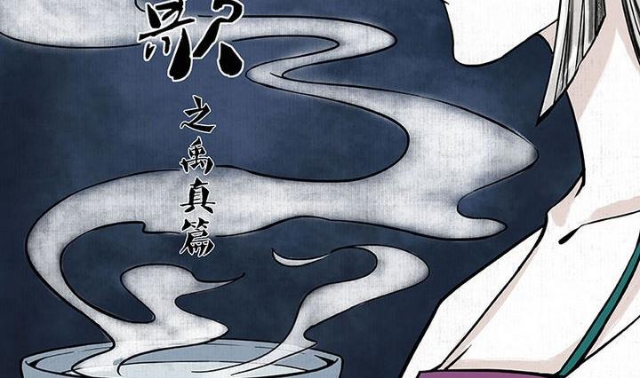 第1话 汤1