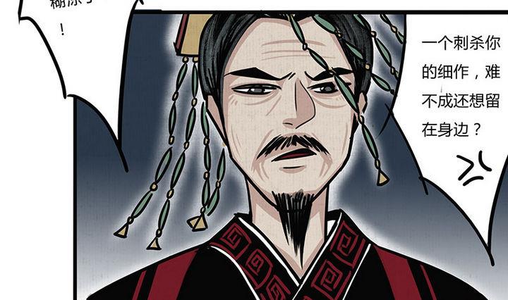 第11话 情殇33
