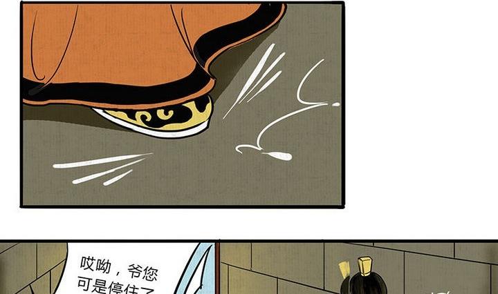 第4话 共处10