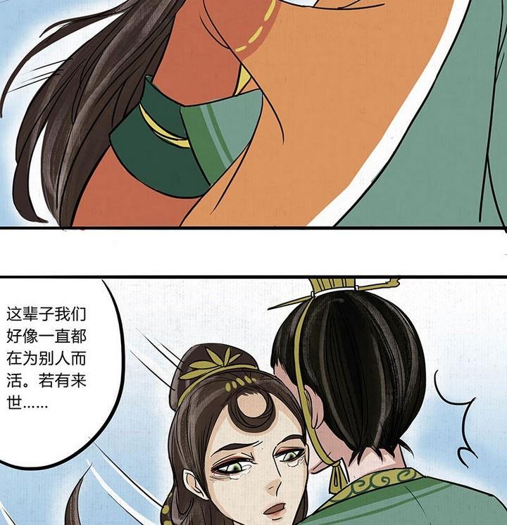 第17话 哀 230