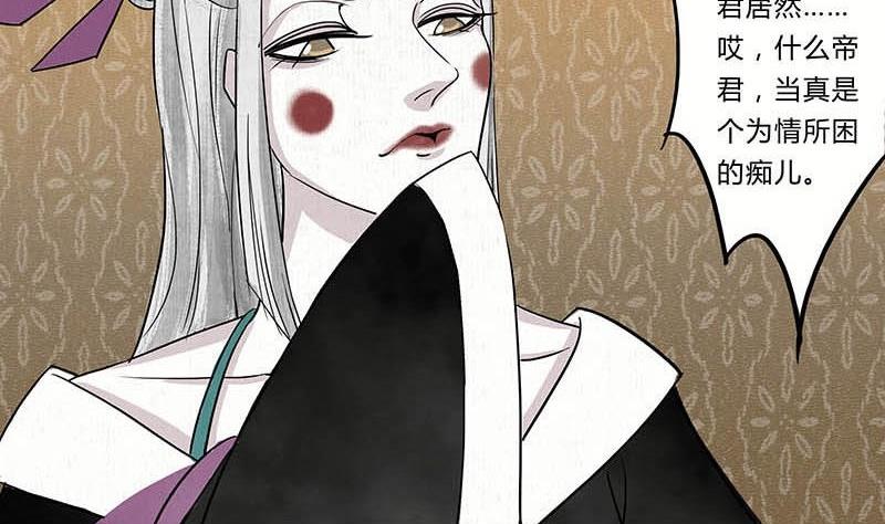 第19话 成全16