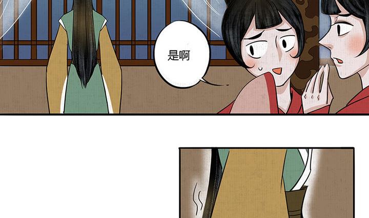第9话 相见1