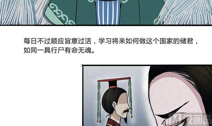 第12话 悟23