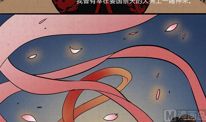 第5话 陷入17