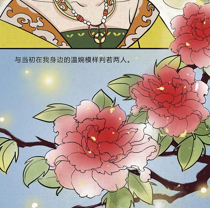 第9话 相见28