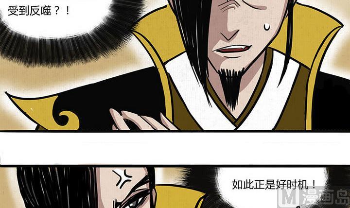 第14话 还债14