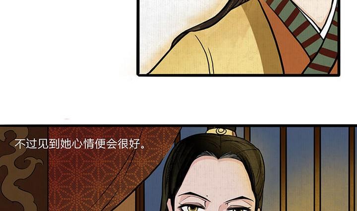 第5话 陷入9