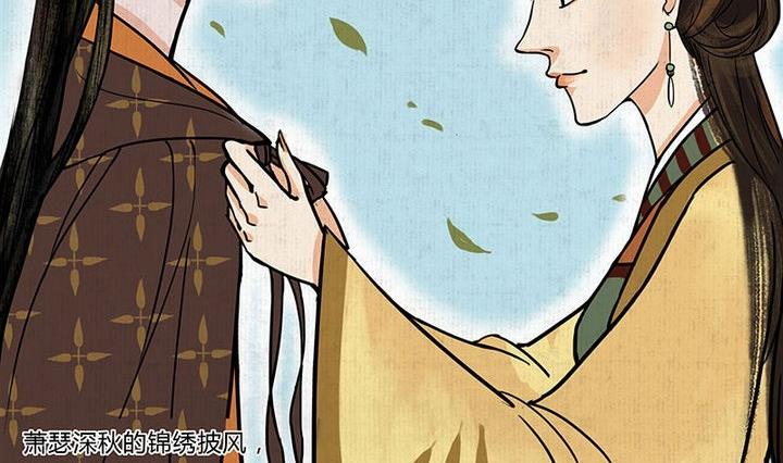 第4话 共处28