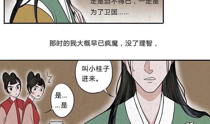 第9话 相见6
