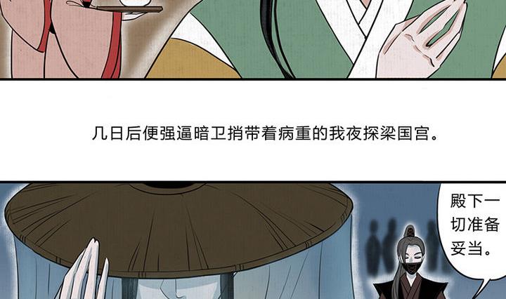 第9话 相见7