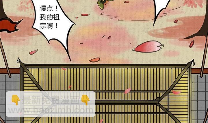 第4话 共处6