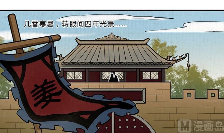 第6话 意外2