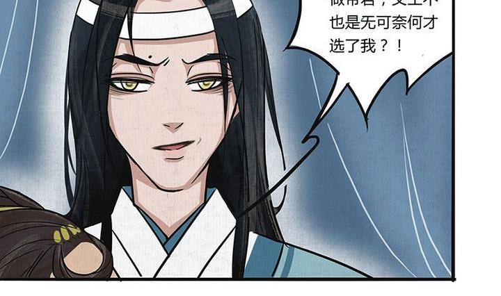 第18话 陪伴13