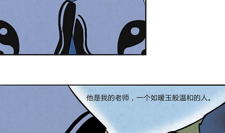 第16话 哀 116