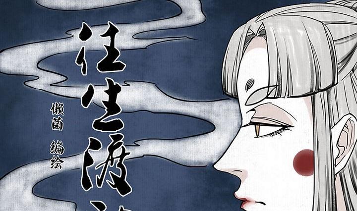 第1话 汤0
