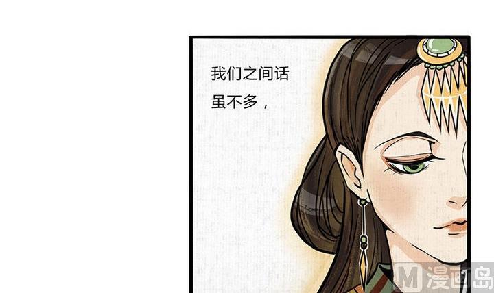 第5话 陷入8