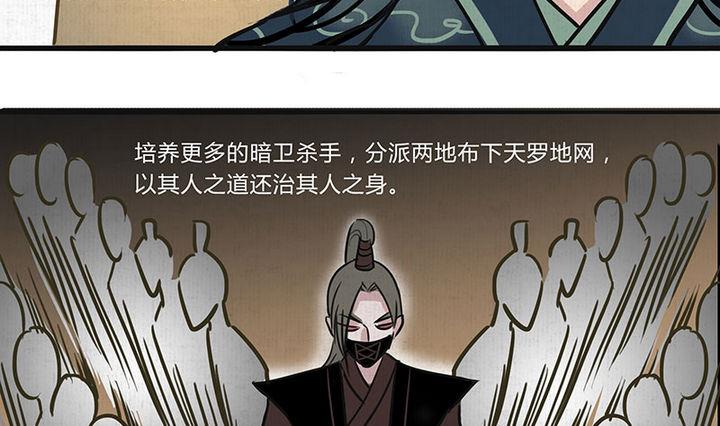 第13话 蜕变9