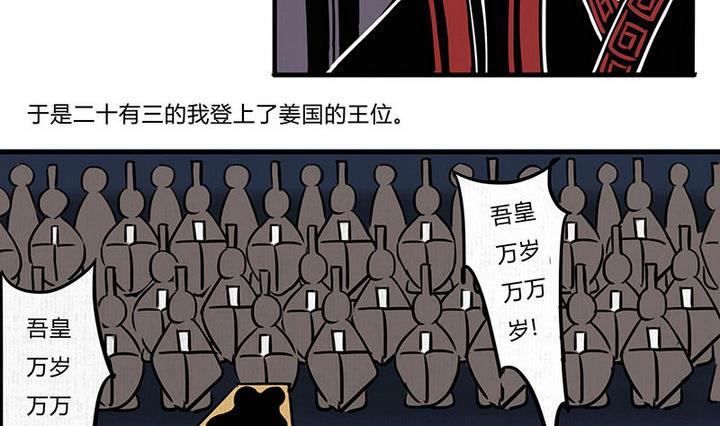 第15话 救4