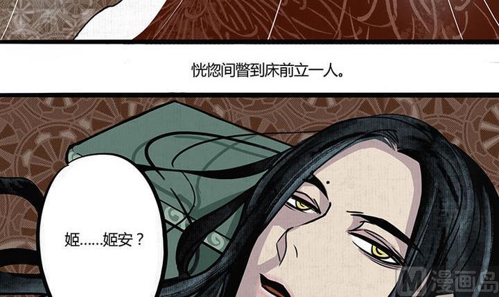 第11话 情殇23