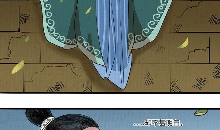 第3话 初遇6