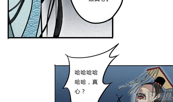 第12话 悟2