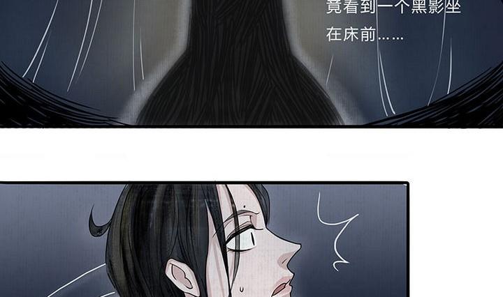 第6话 意外21