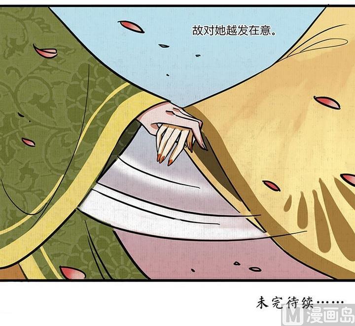第4话 共处32