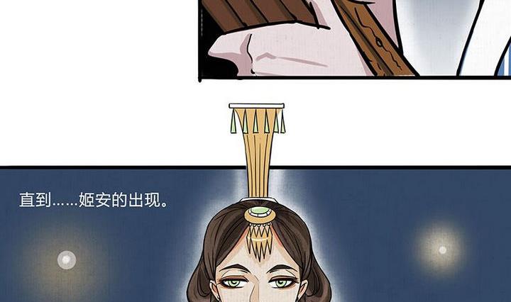 第12话 悟25