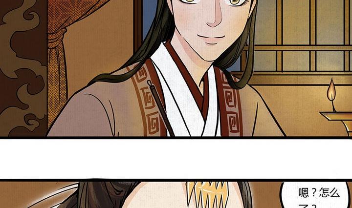 第5话 陷入10