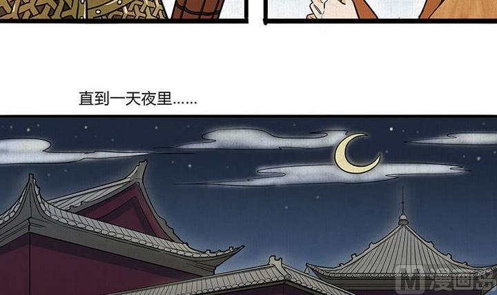 第6话 意外17