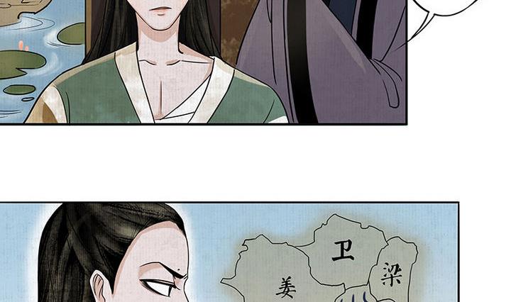 第8话 梦魇22