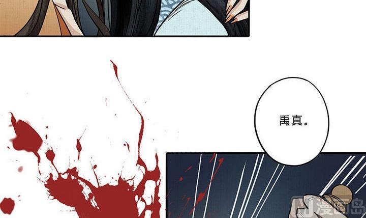 第7话 危机11