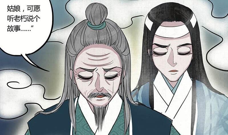 第20话 再会25