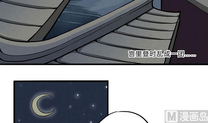 第7话 危机32