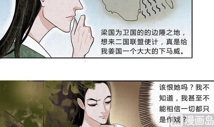 第8话 梦魇23