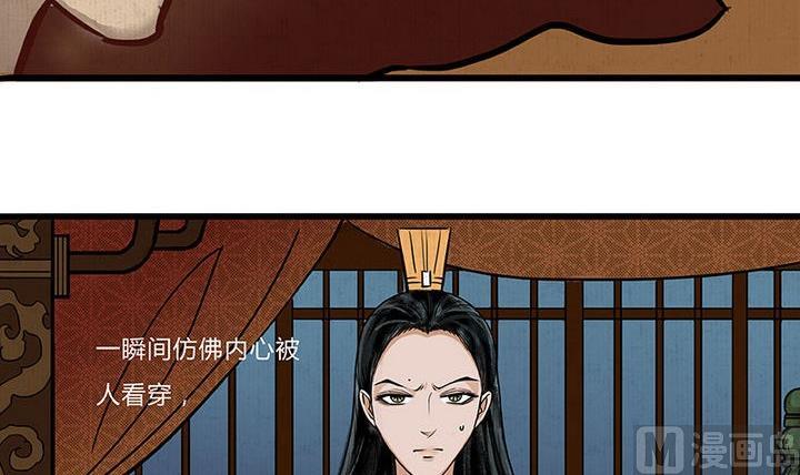 第3话 初遇26