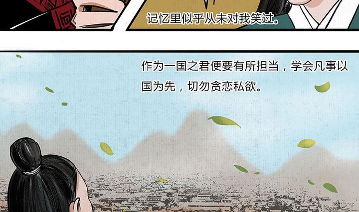 第3话 初遇3