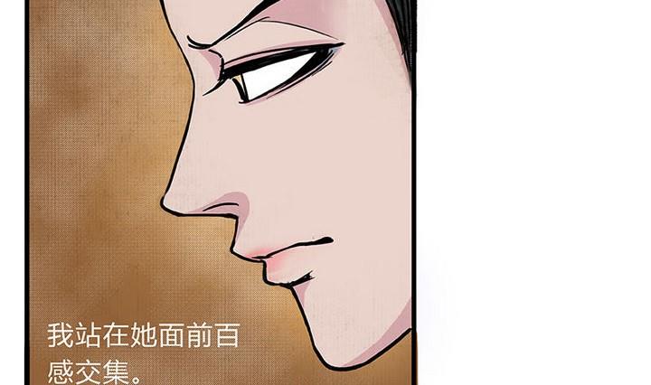 第3话 初遇21