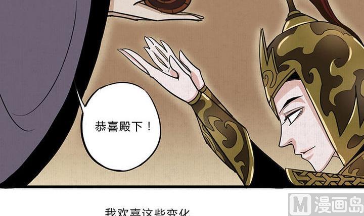 第6话 意外11