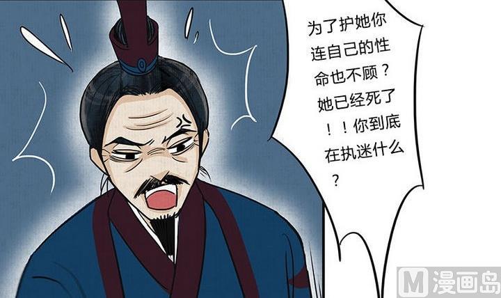 第18话 陪伴23