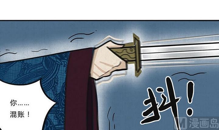 第18话 陪伴14