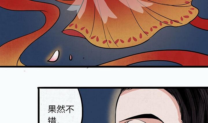 第5话 陷入28