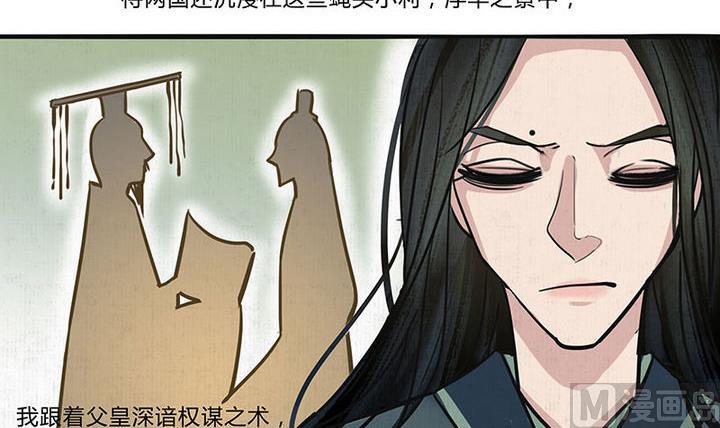 第13话 蜕变8