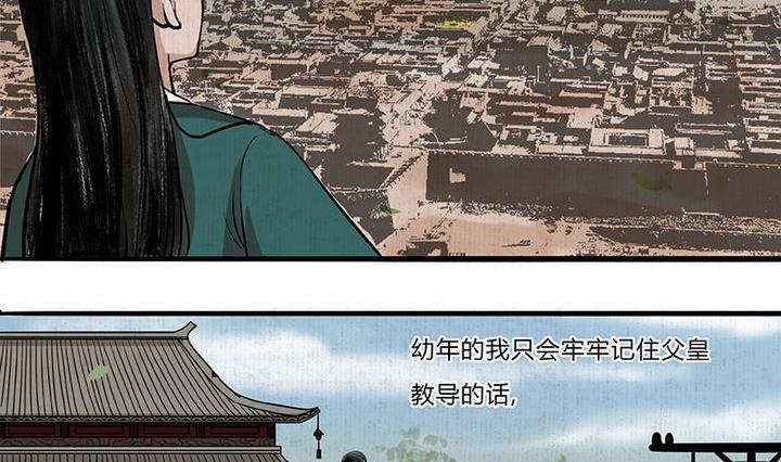 第3话 初遇4