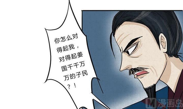 第18话 陪伴11